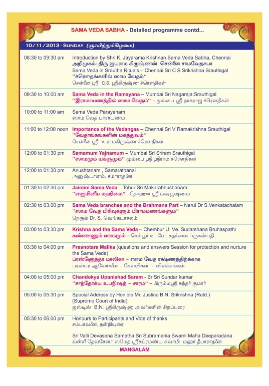 Sama veda Sabha Mumbai